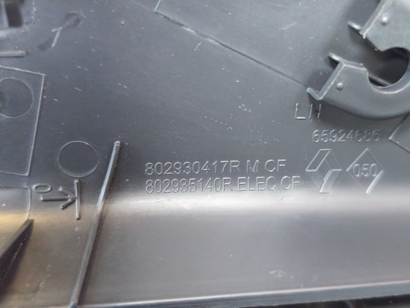 Уголок зеркала