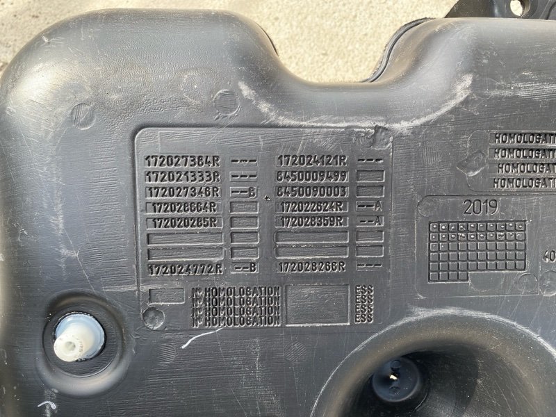 Топливный бак