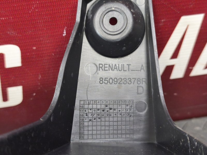 Абсорбер   бампера