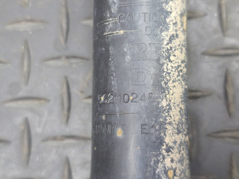 Амортизатор