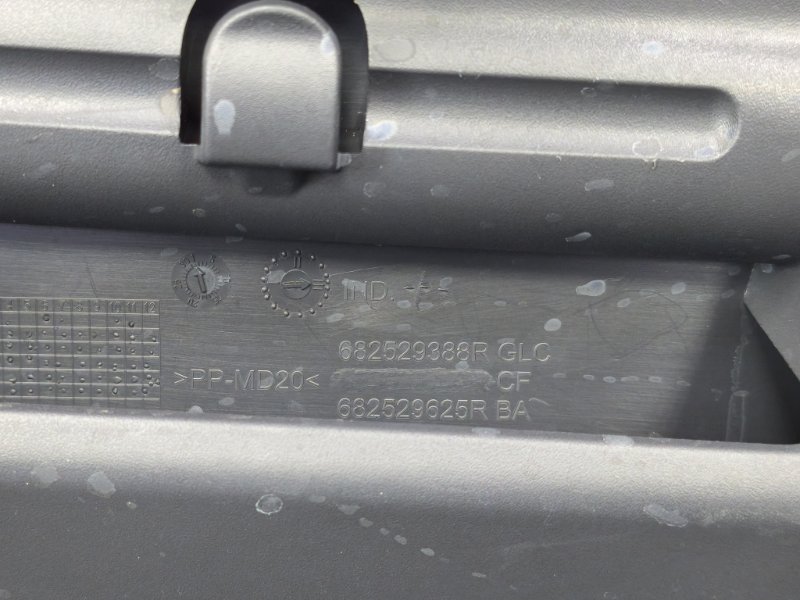 Крышка бардачка