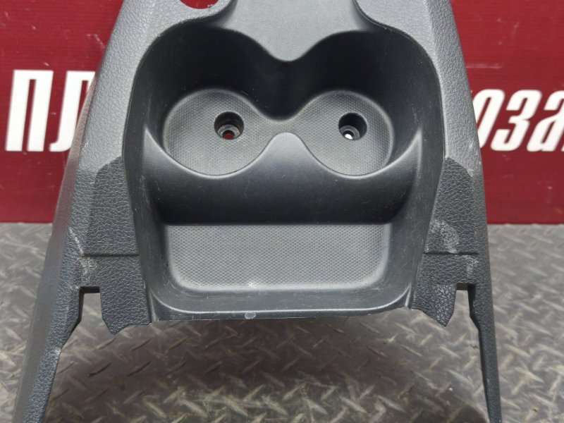 Консоль центральная