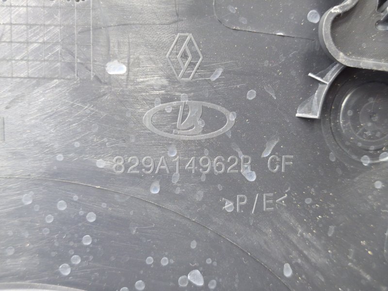 Обшивка боковой двери