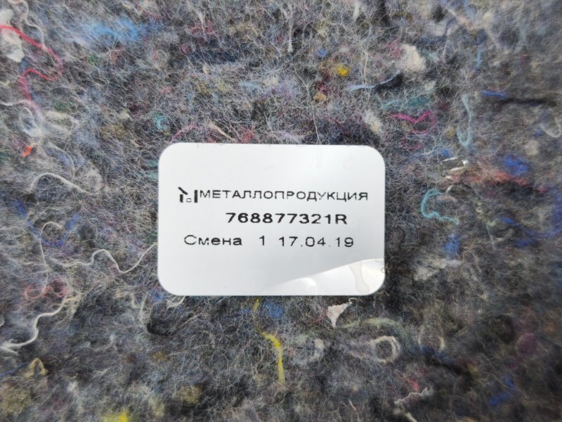 Обшивка стойки