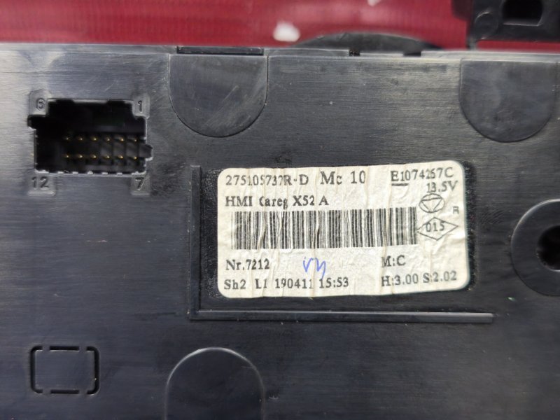 Блок управления климат контролем