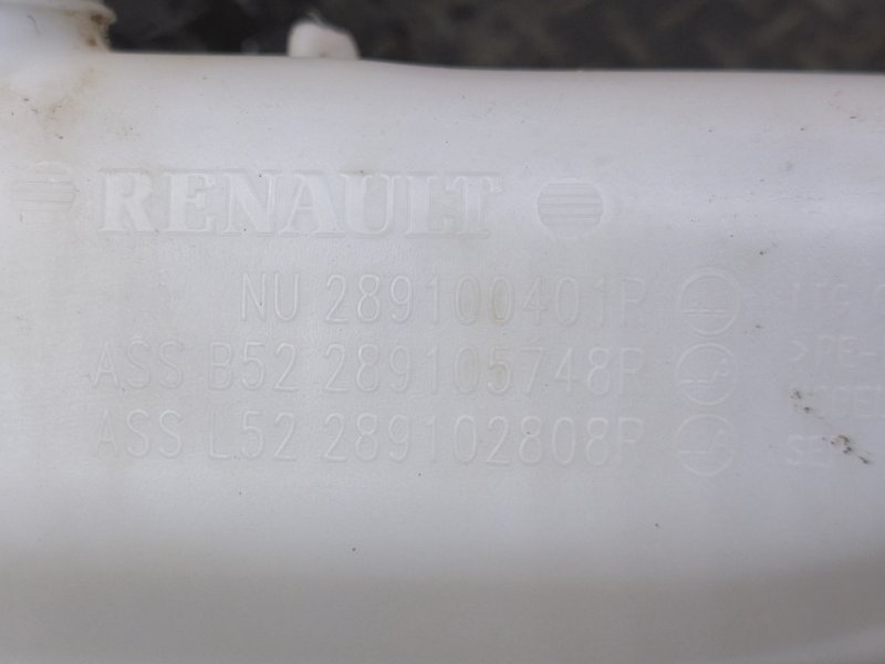 Бачок омывателя