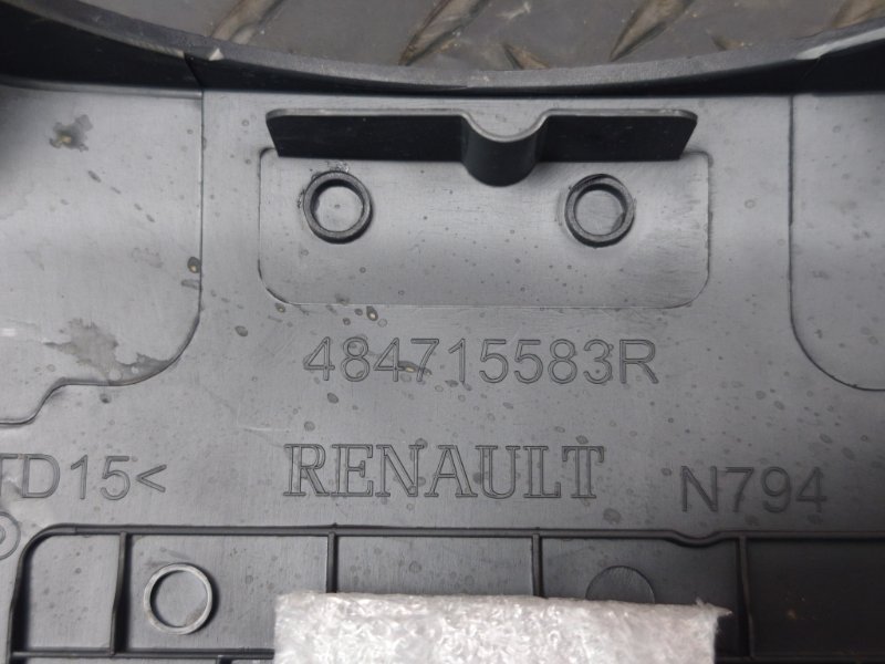 Подрулевой кожух