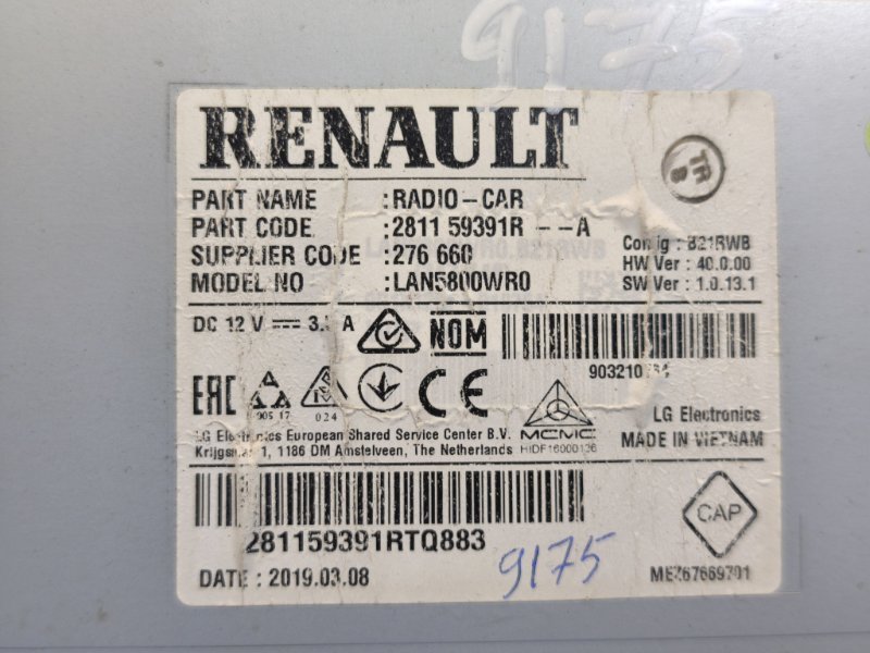 Магнитола штатная