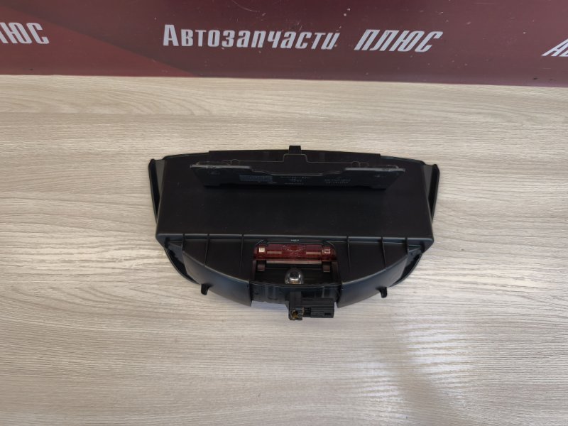 Стоп-сигнал