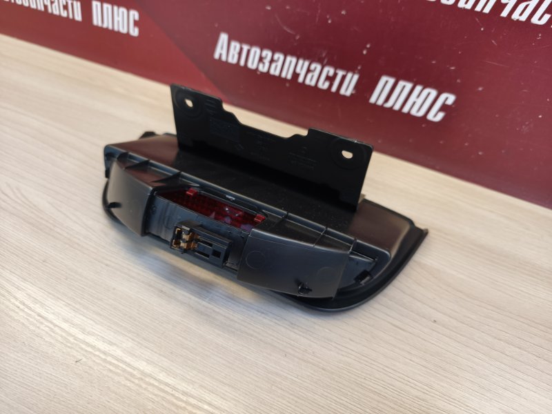 Стоп-сигнал