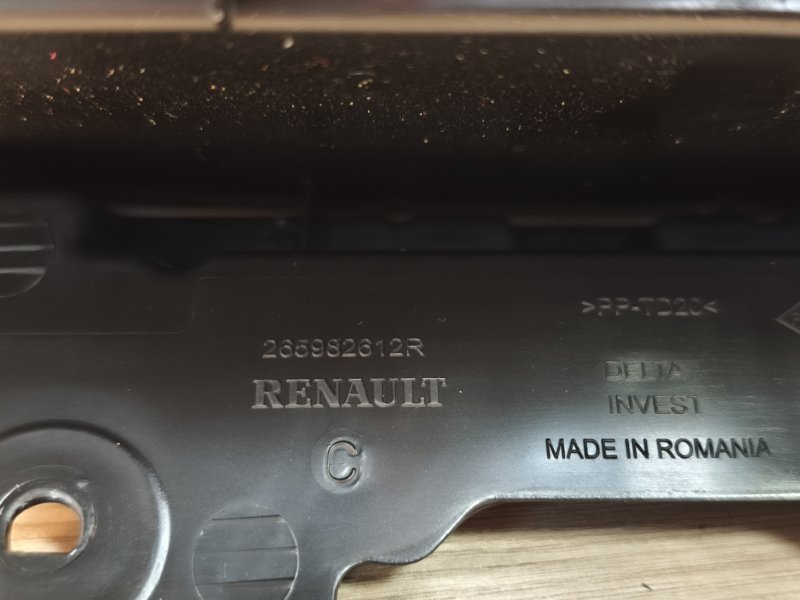 Стоп-сигнал