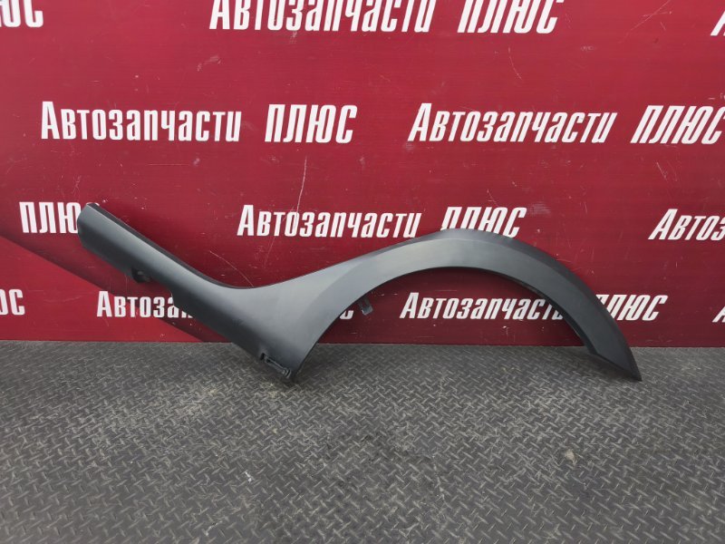 Накладка крыла