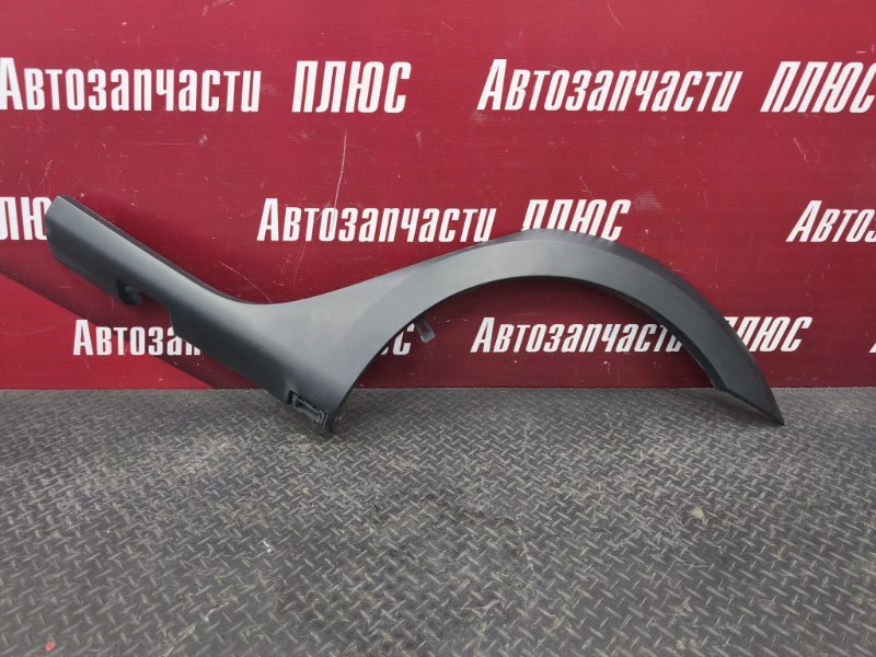 Накладка крыла