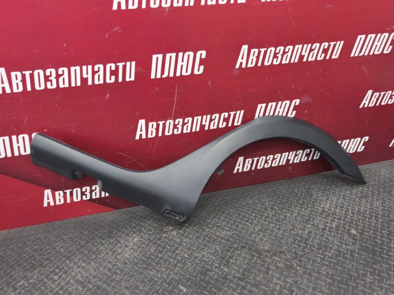 Накладка крыла