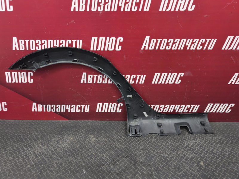 Накладка крыла