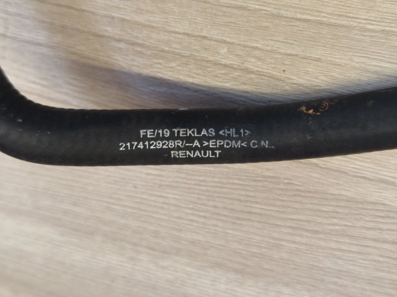 Шланг расширительного бачка