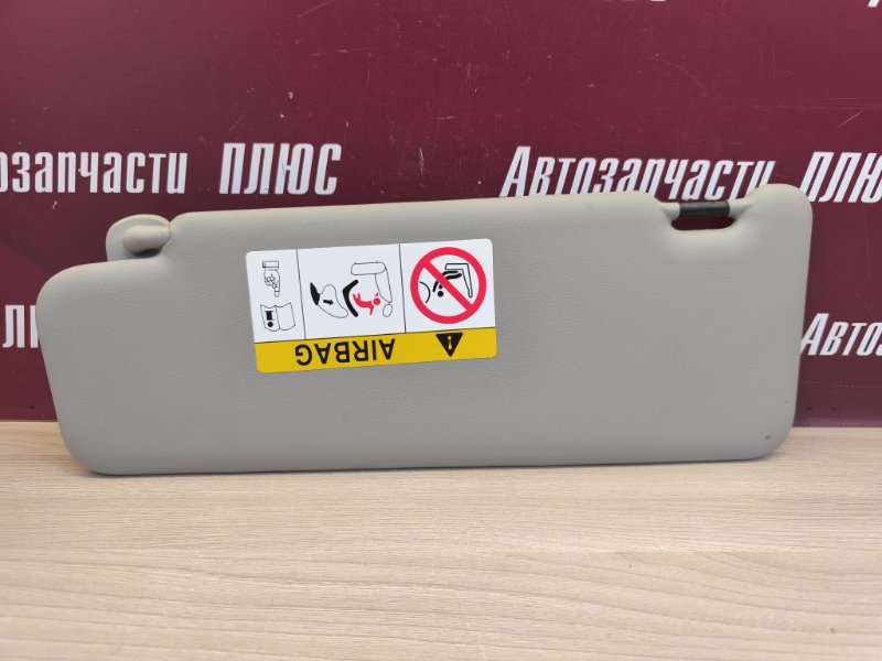 Козырек солнцезащитный