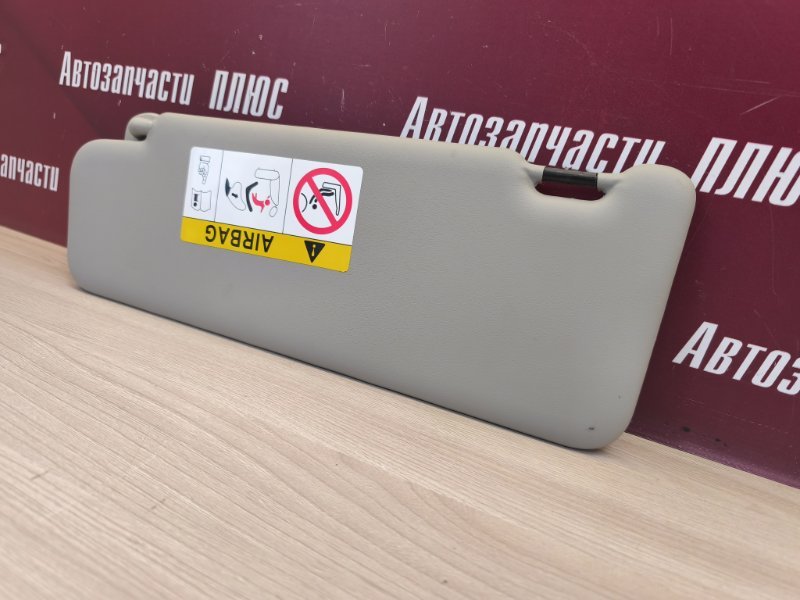 Козырек солнцезащитный