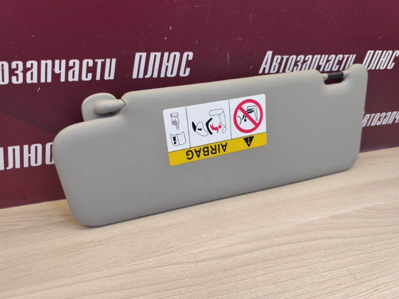 Козырек солнцезащитный