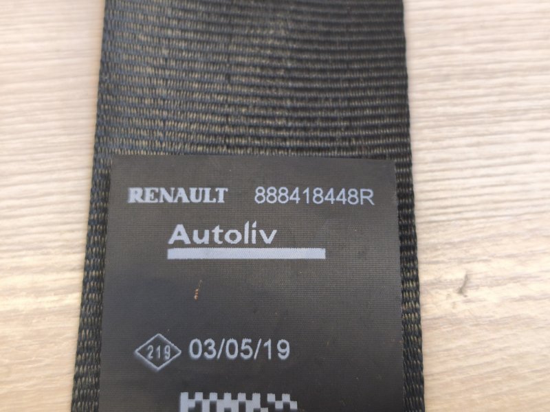 Ремень безопасности