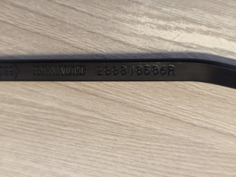 Поводок   дворника