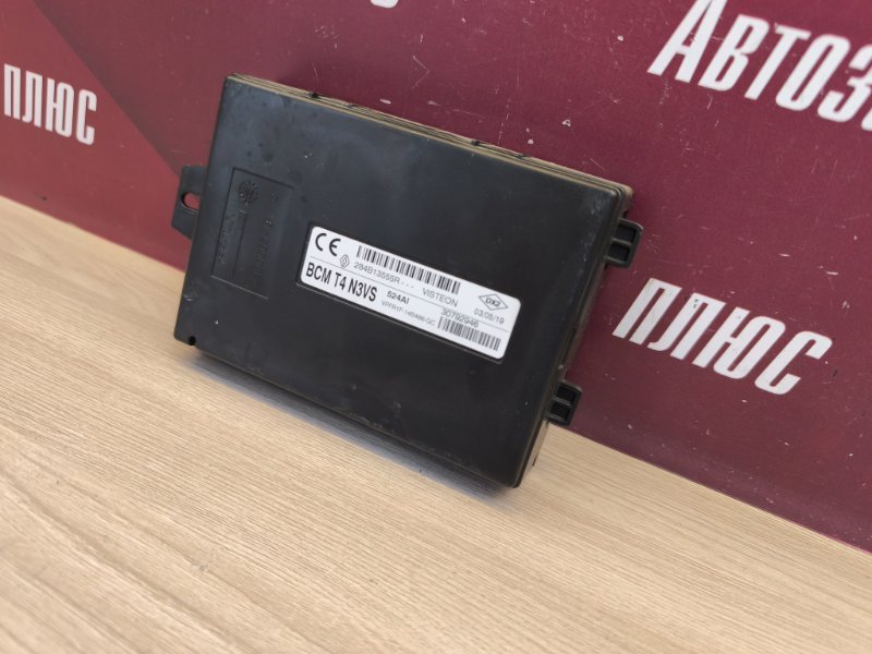 Блок комфорта