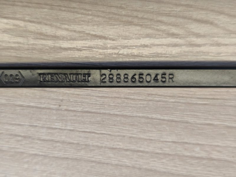 Поводок   дворника