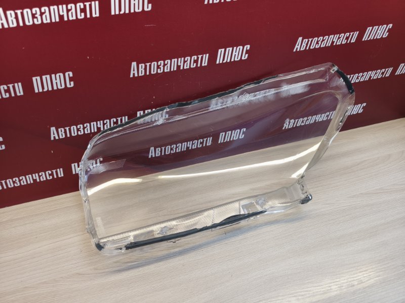 Стекло фары