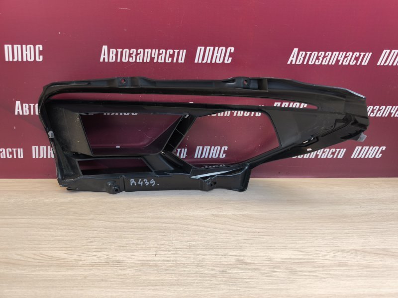 Корпус фары