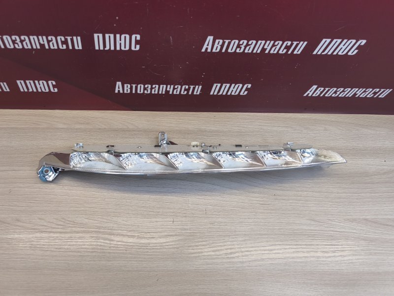 Дневной ходовой огонь