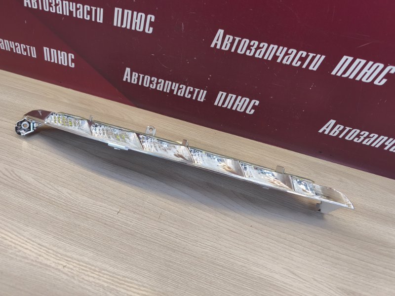 Дневной ходовой огонь