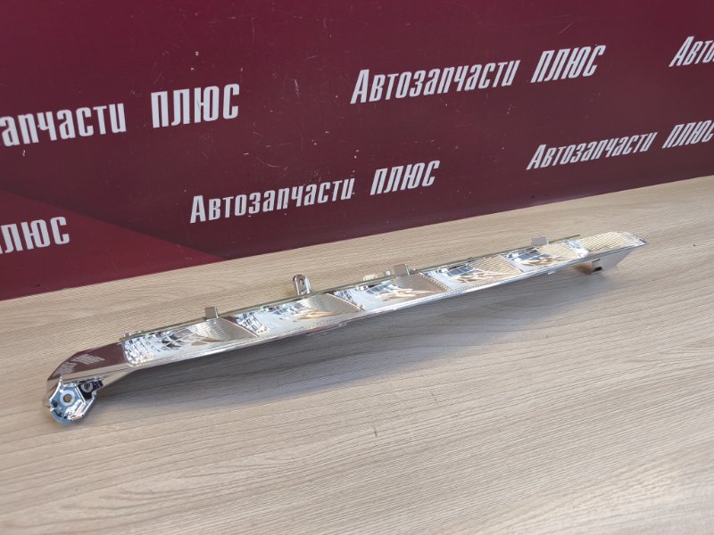 Дневной ходовой огонь