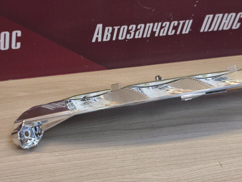 Дневной ходовой огонь