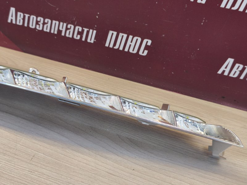 Дневной ходовой огонь