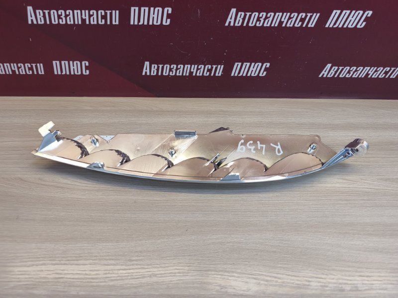 Дневной ходовой огонь