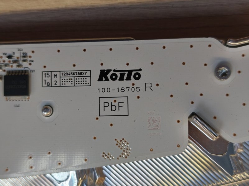 Дневной ходовой огонь