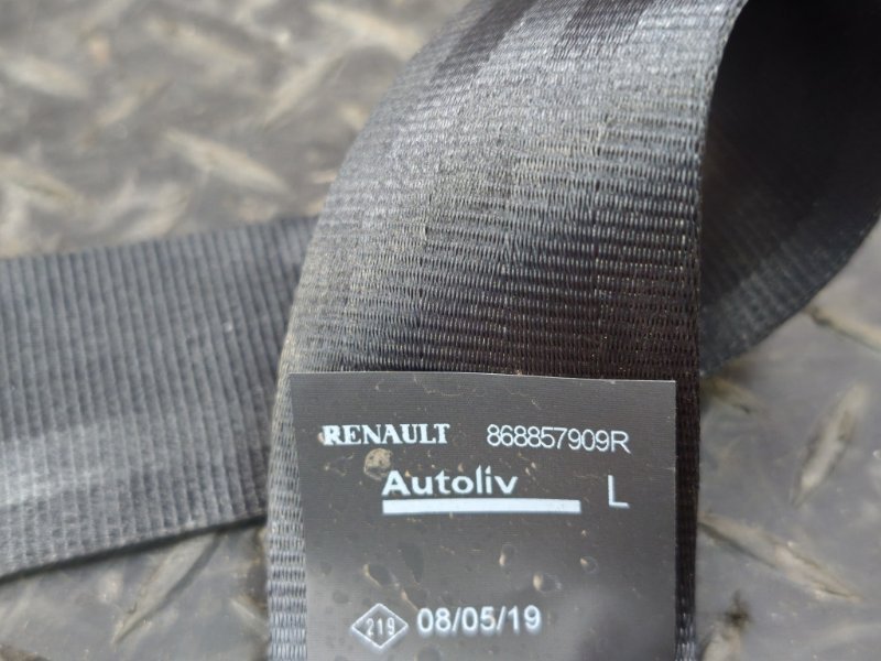 Ремень безопасности