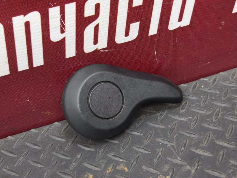 Ручка регулировки спинки сиденья