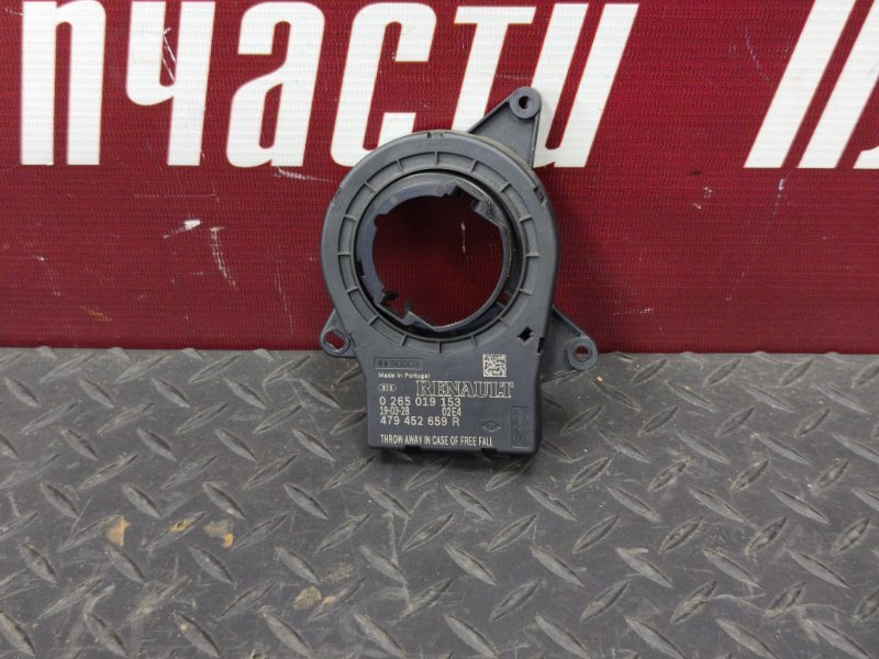 Датчик угла поворота