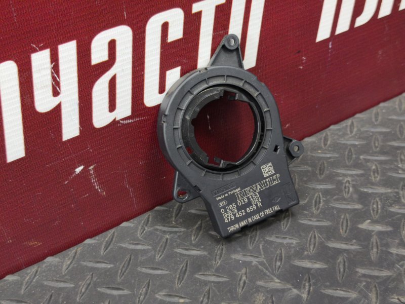 Датчик угла поворота