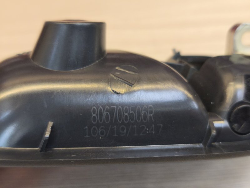 Внутренняя  ручка двери