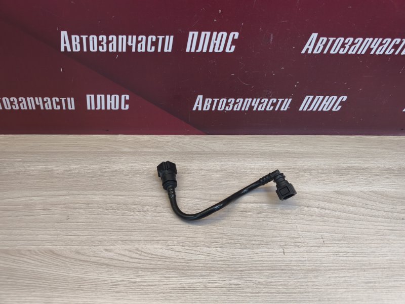 Трубка топливная