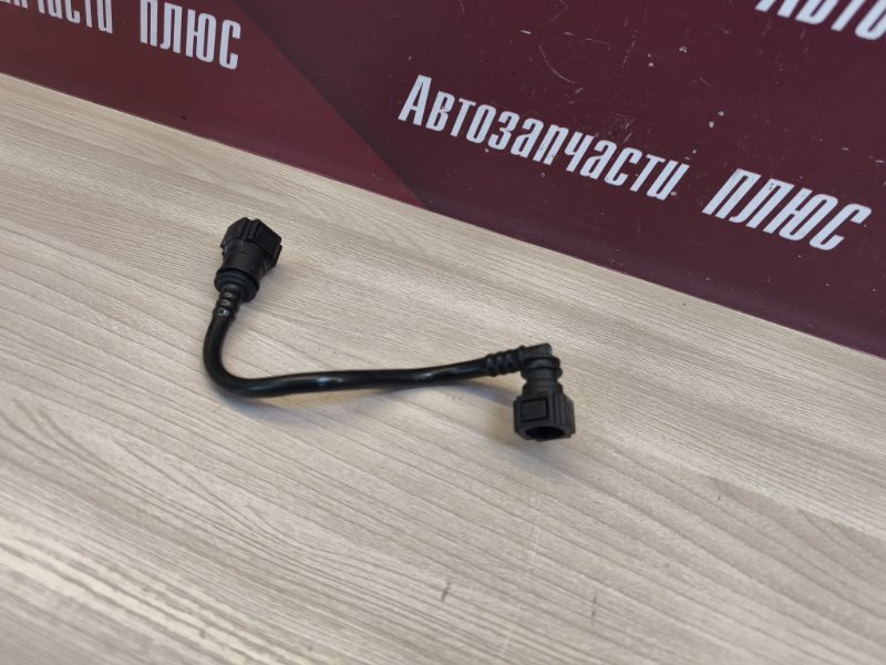 Трубка топливная