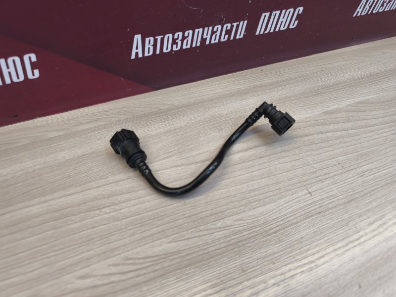 Трубка топливная