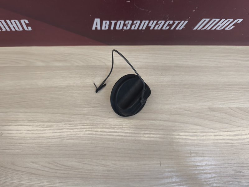 Крышка топливного бака