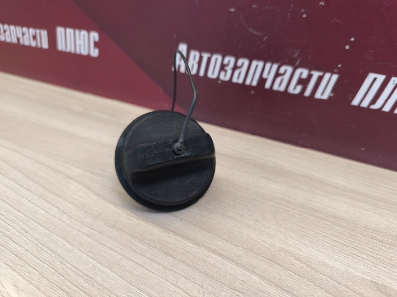 Крышка топливного бака