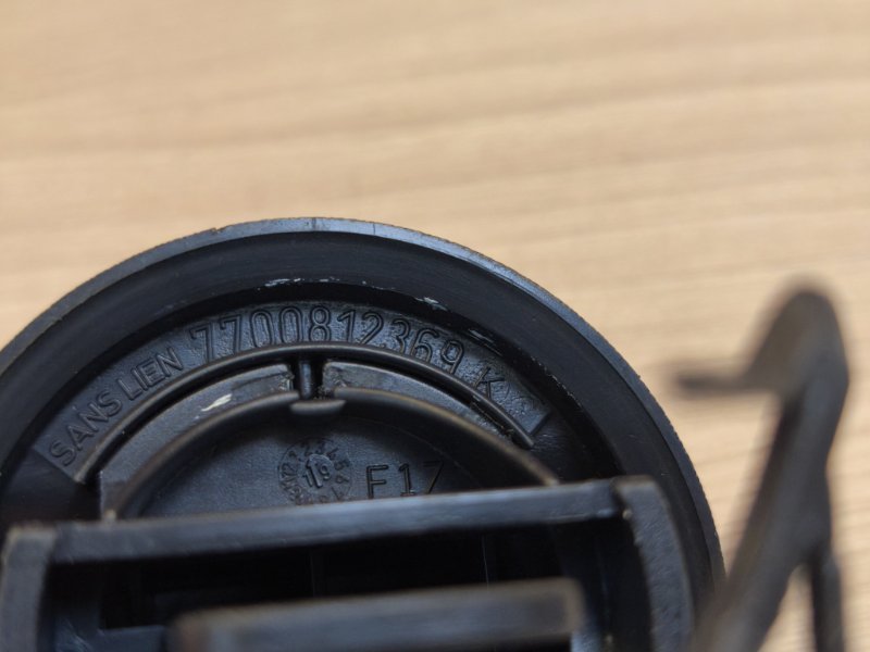 Крышка топливного бака