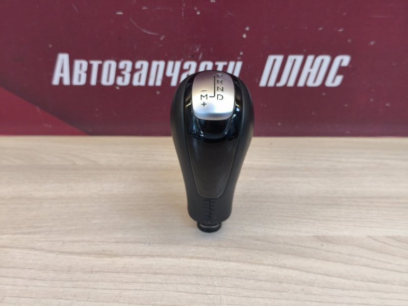 Рукоятка кулисы