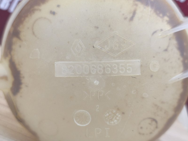 Бачок расширительный