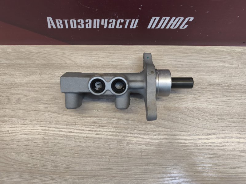 Главный тормозной цилиндр